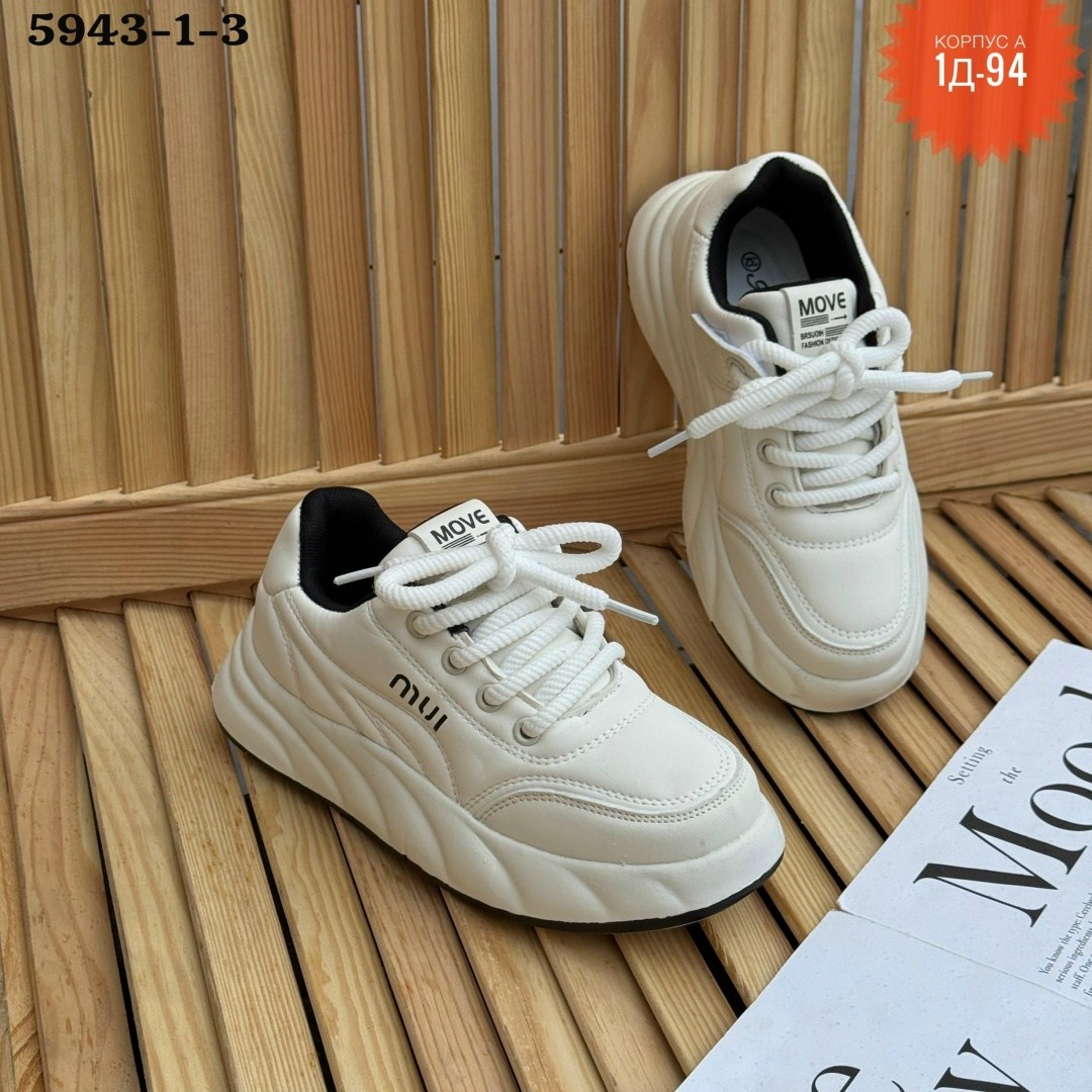 ,женские кроссовки,кроссовки модные,кроссовки для женщин,кроссовки удобные