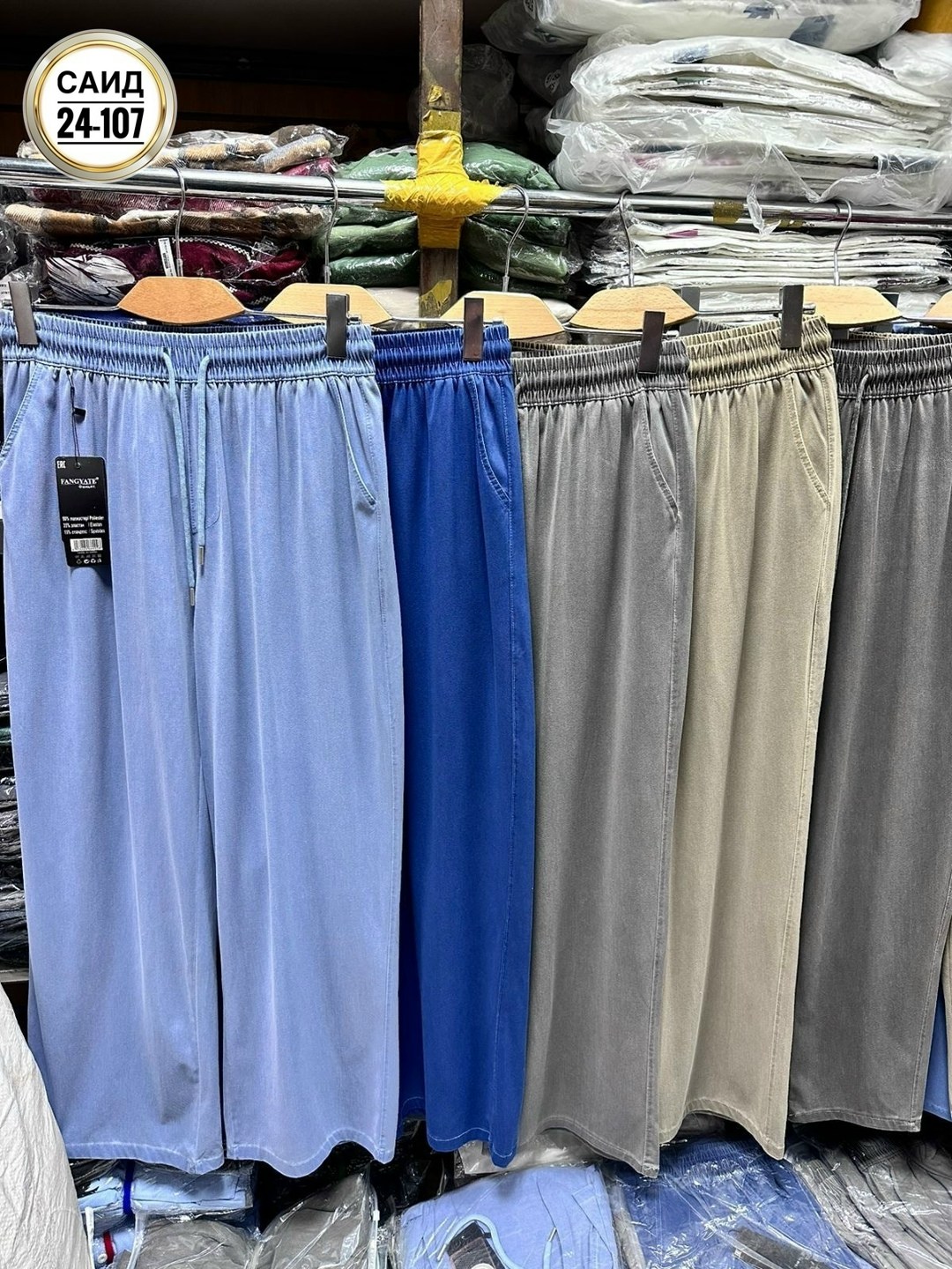 повседневные брюки,женские брюки,повседневные штаны,брюки широкие,модные брюки