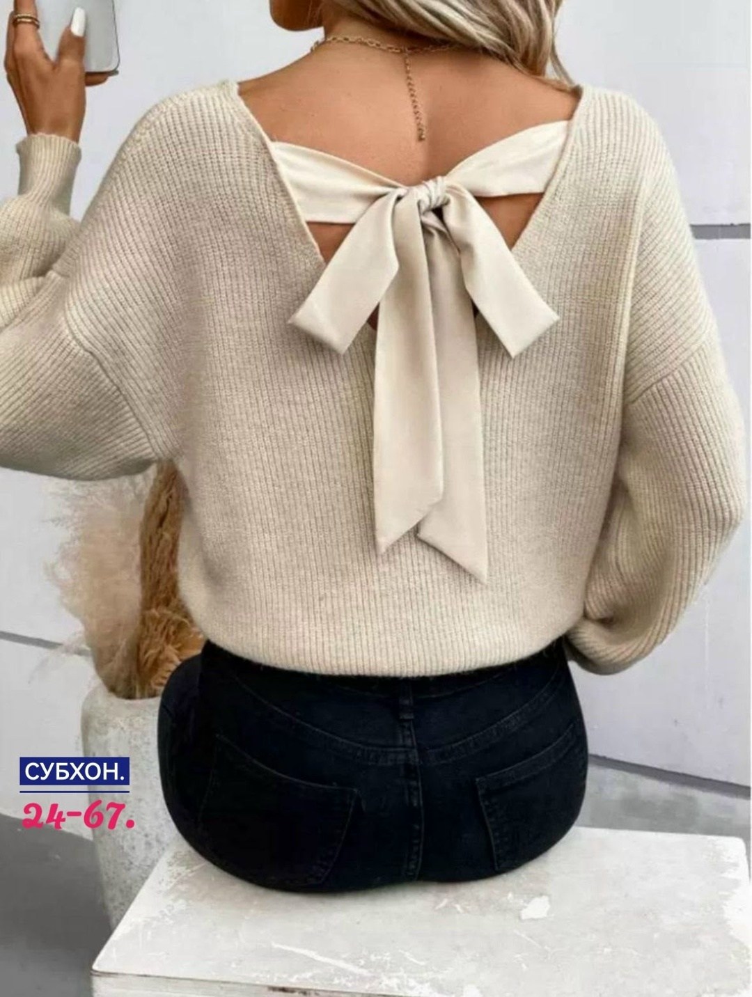 кофта женская,кофта с бантом,женская блузка,модные женские кофты,свитера женские