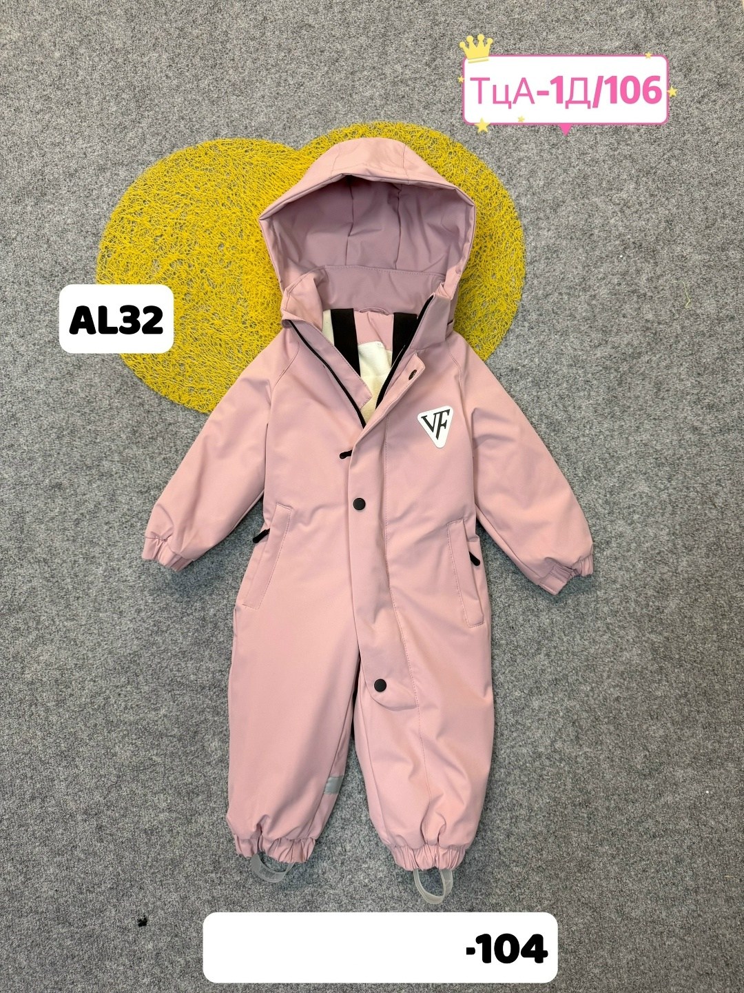 демисезонный комбинезон,комбинезон детский,детские комбинезоны,детский демисезонный комбинезон,комбинезон демисезонный 98