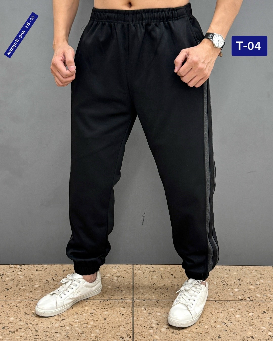 штаны мужские,брюки мужские спортивные,спортивные штаны мужские,спортивные штаны,брюки штаны мужские