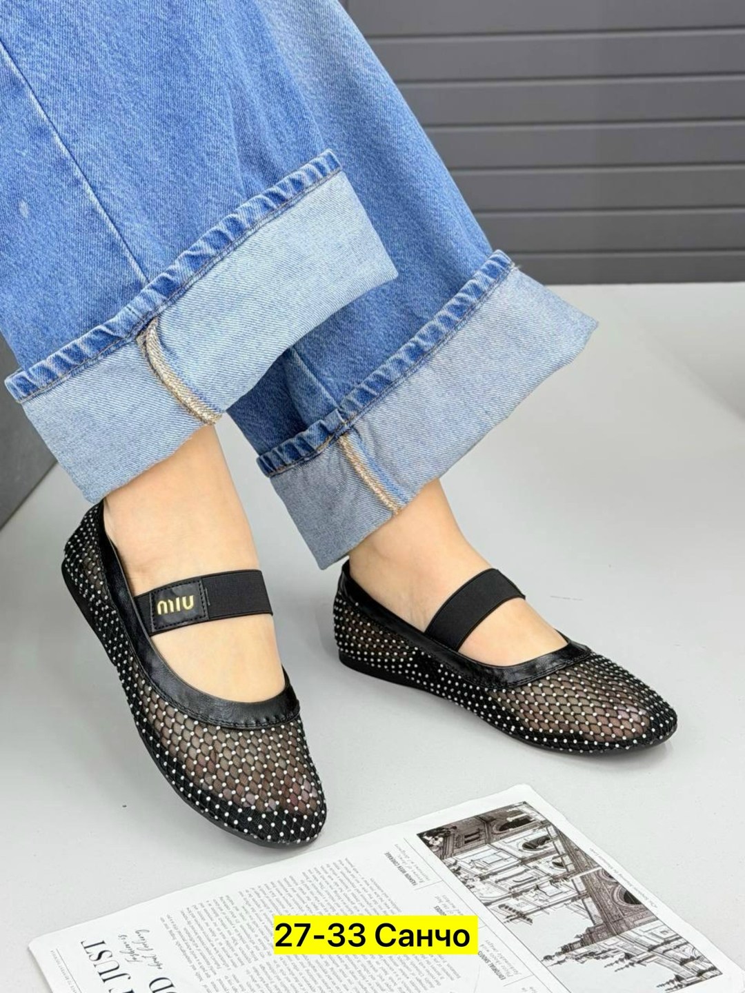 ,балетки в сетку,балетки в сеточку,балетки сетчатые,балетки сетка женские