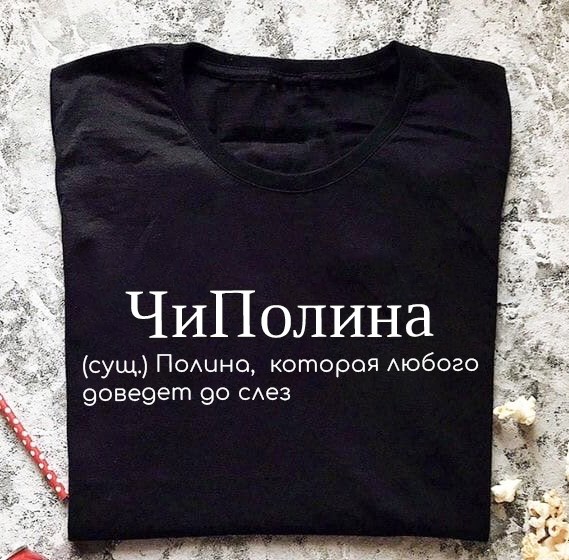 футболка с надписями,именная футболка ксения,футболка ксюша,футболки женская,футболка именная