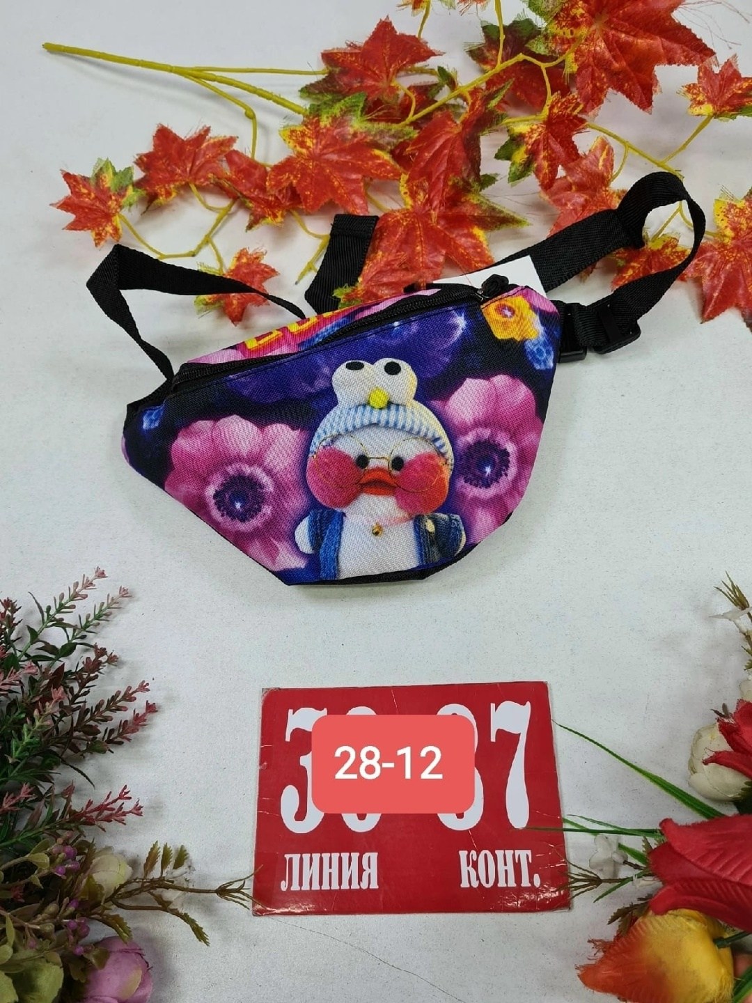 поясная сумка детская,детская сумка на пояс,поясная сумка,сумка на пояс,поясная сумка с уточками
