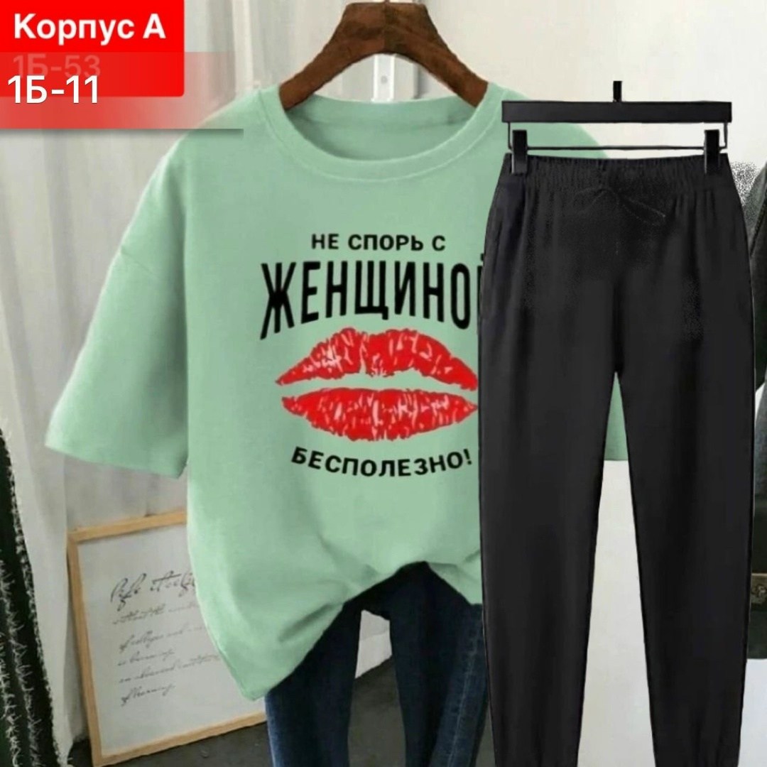 футболки женская,костюм женский,футболки женская оверсайз,футболки женские модные,костюм женский спортивный