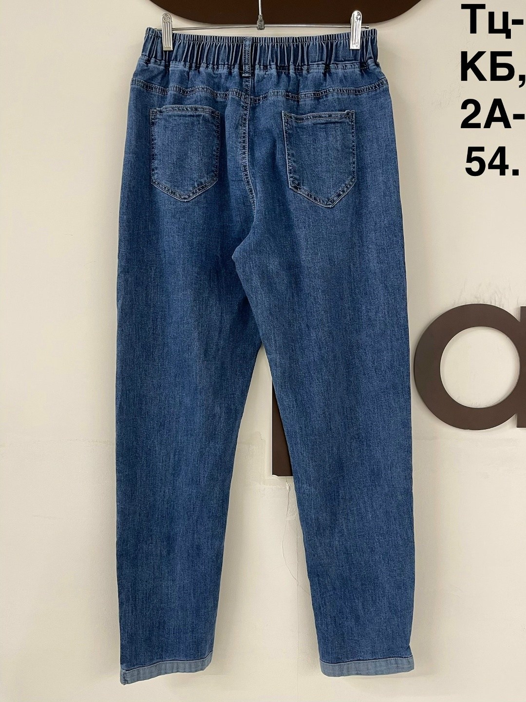 джинсы женские,джинсы брюки,джинсы женские на резинке,джинсы,джинсы женские свободные