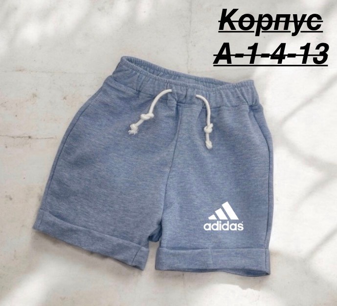 шорты спортивные adidas,шорты для мальчиков adidas,шорты adidas,шорты мужские adidas,шорты мужские