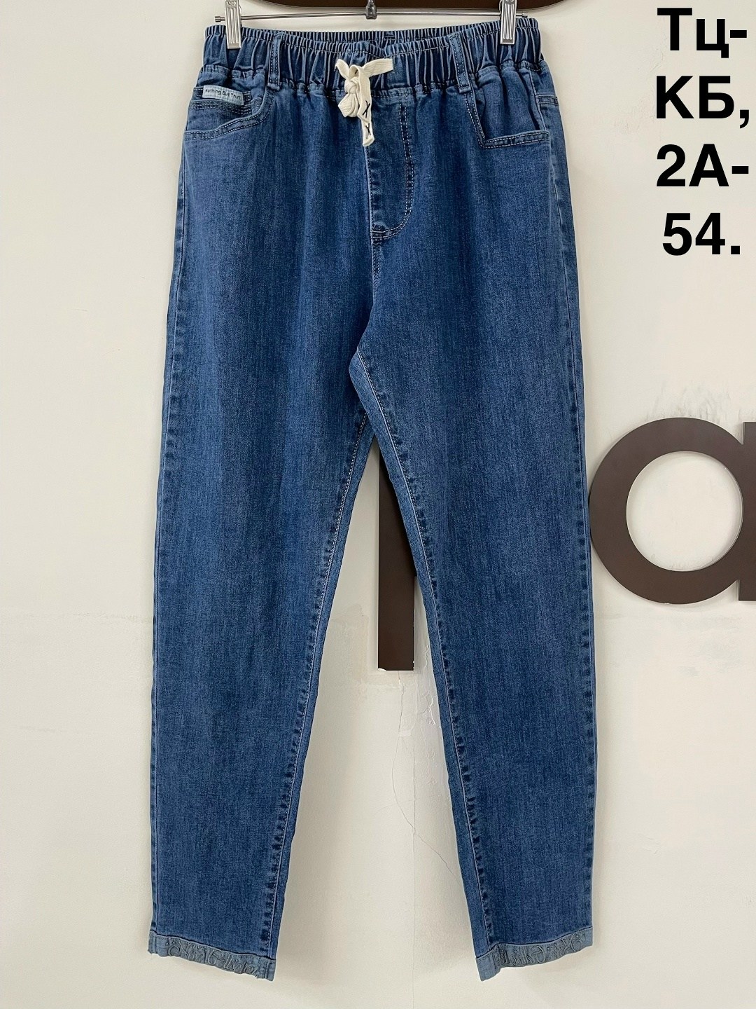 джинсы женские,джинсы брюки,джинсы женские на резинке,джинсы,джинсы женские свободные