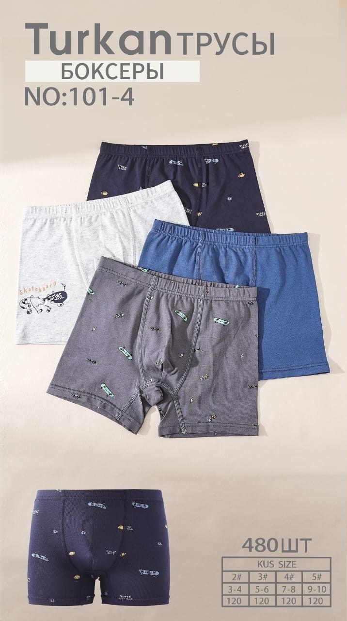 комплект трусов боксеры baykar для мальчиков,комплект трусов боксеры baykar,боксеры для мальчика baykar,трусы детские для мальчика боксеры,трусы боксеры для мальчика