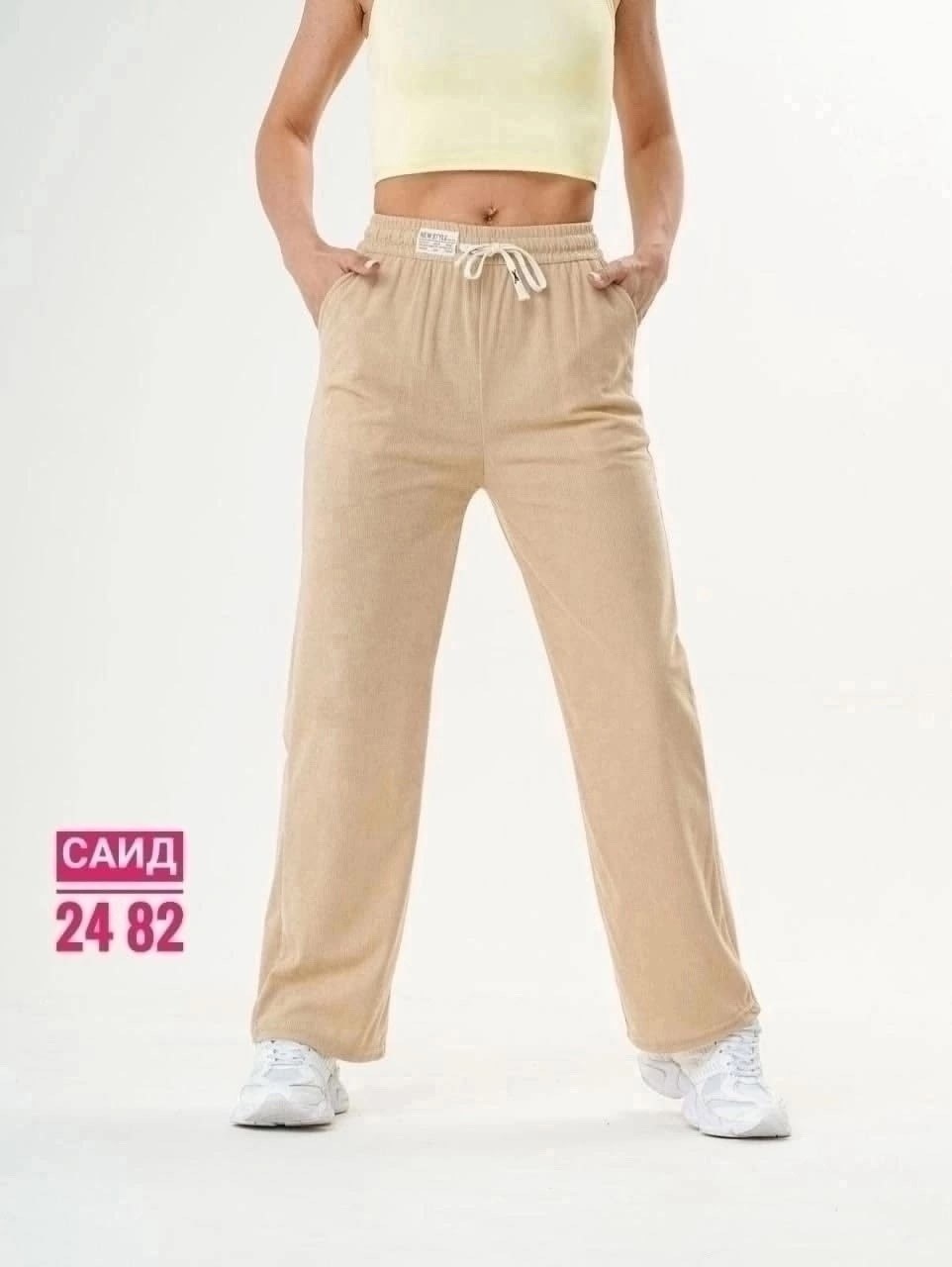свободные брюки,женские брюки,спортивные брюки женские,летние брюки,брюки женские широкие