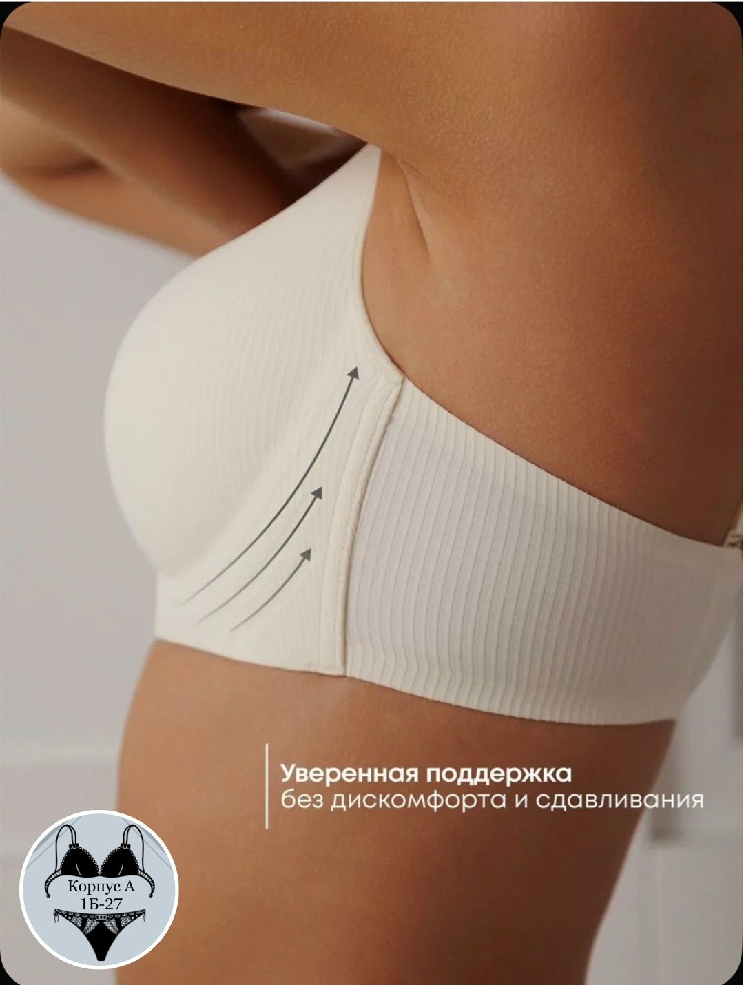 бесшовные бюстгальтеры,комплект бюстгальтер,бюстгальтер,бюстгальтер женское нижнее белье,бюстгальтер для женщин