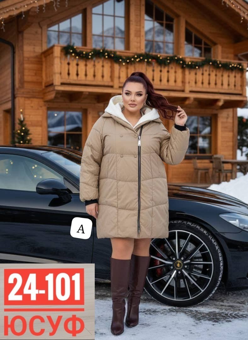 куртка зимняя женская,зимние куртки,женская куртка,пуховик для женщин,женская демисезонная куртка