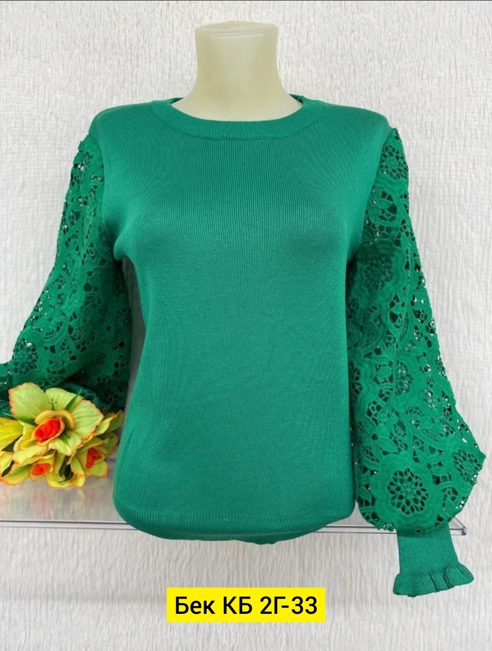 кофта женская,кашемировые кофты на е,женская блузка,кофта,кофта с кружевными рукавами
