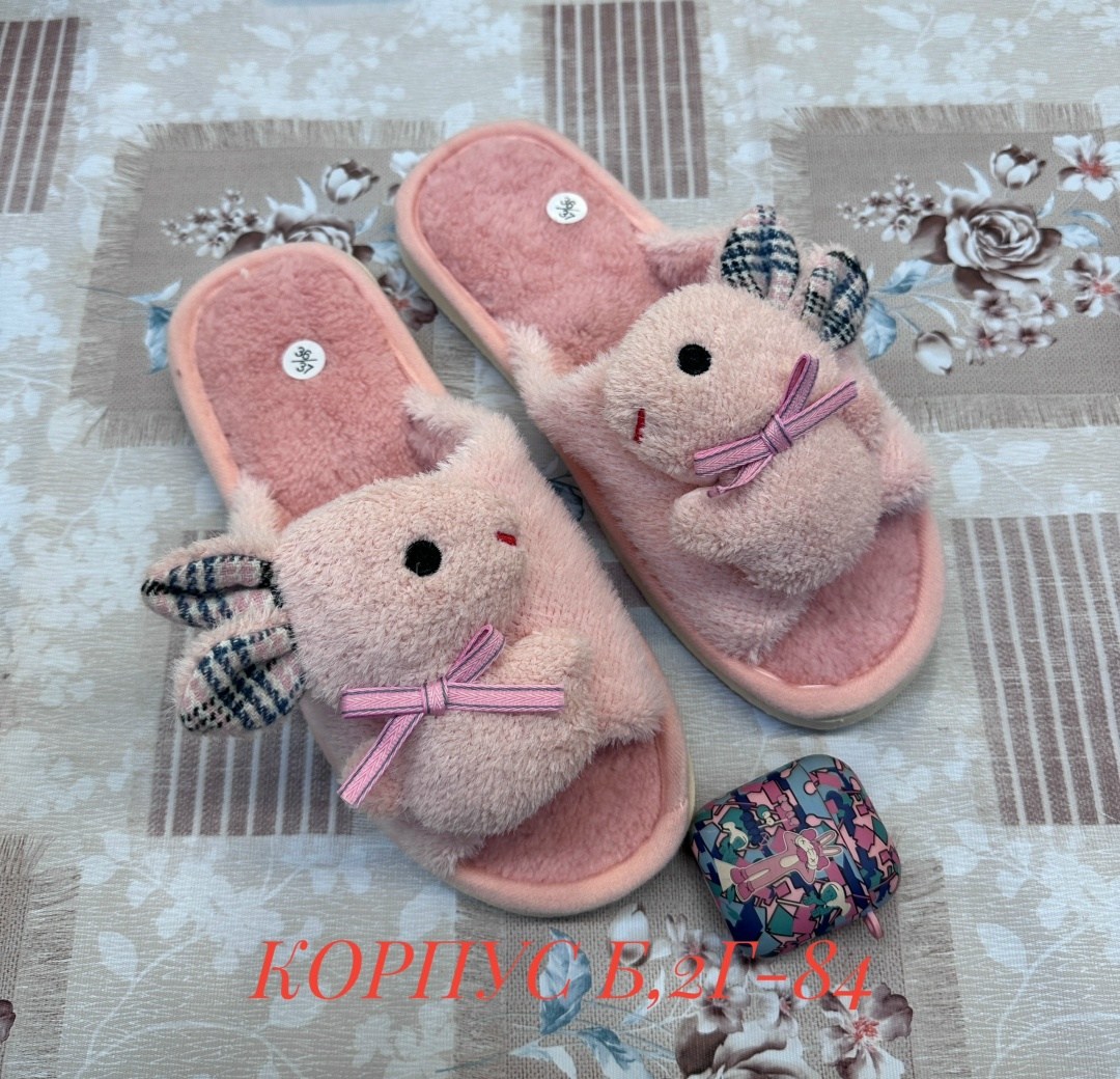 тапочки домашние женские,домашние тапочки,женские тапочки,тапки женские,тапочки домашние женские открытые
