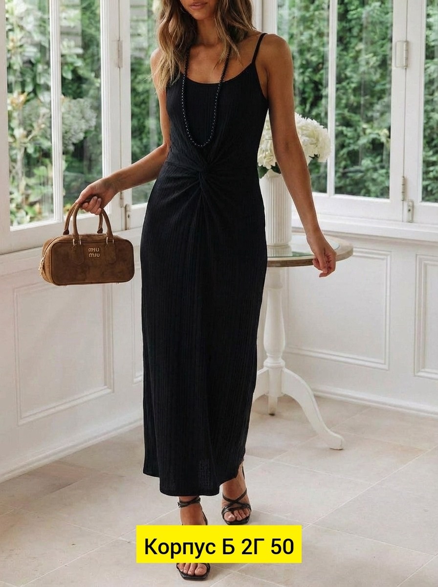 трикотажное платье,платье,женское платье,облегающее платье,платья длинное