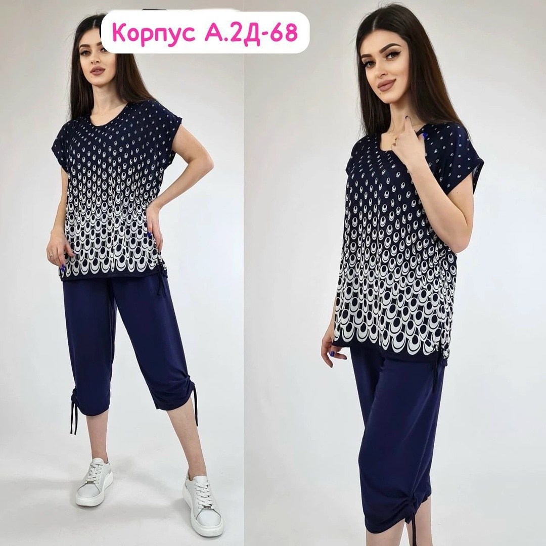 женские костюмы, ,модная ,женский домашний костюм,женские костюмы больших размеров