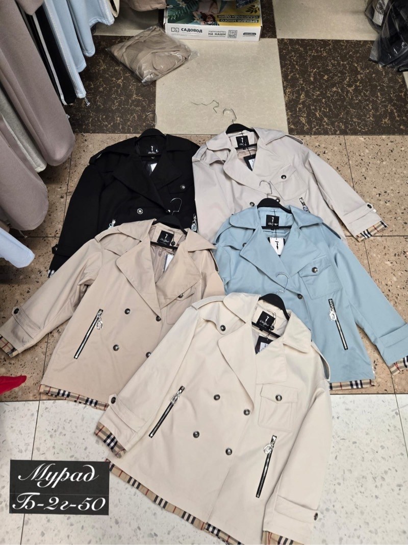 куртка женская демисезонная стильная,стильные куртки женские,стильная куртка,легкая куртка,весенние куртки женские 2026