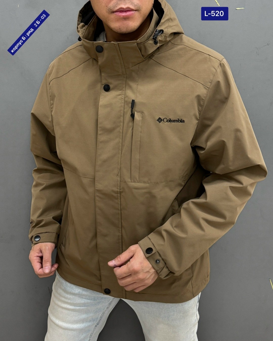 куртка мужская демисезонная columbia,мужская куртка columbia,columbia куртка,куртка демисезонная columbia,куртка мужская columbia весна columbia