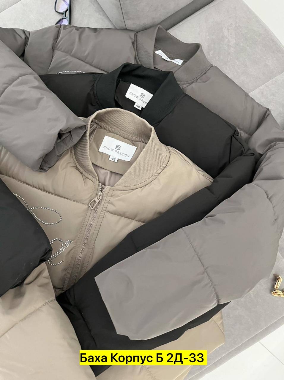 демисезонная куртка,куртка женская,куртка,зимняя куртка,куртка женская демисезонная