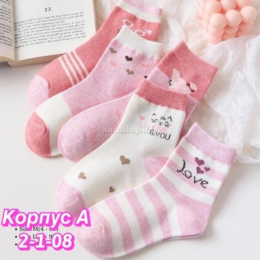 детские носки для девочек,детские носки хлопковые,носочки детские,детские носки для малышей,детские носки для девочки и мальчика
