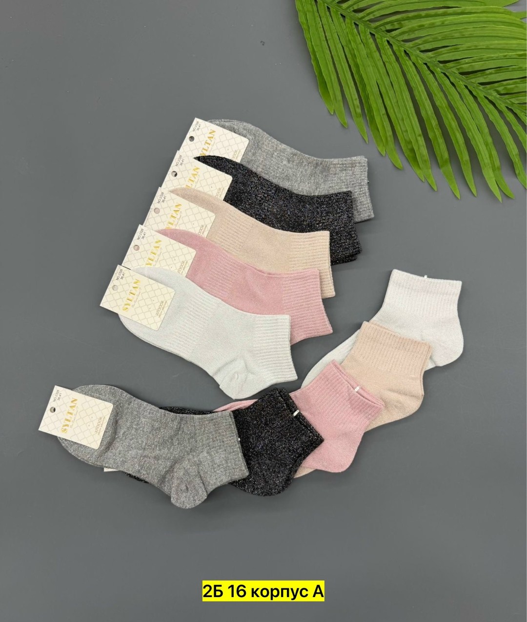 носки женские 10 пар,носки женские,носки хлопковые женские,носки комплект,носки женские укороченные