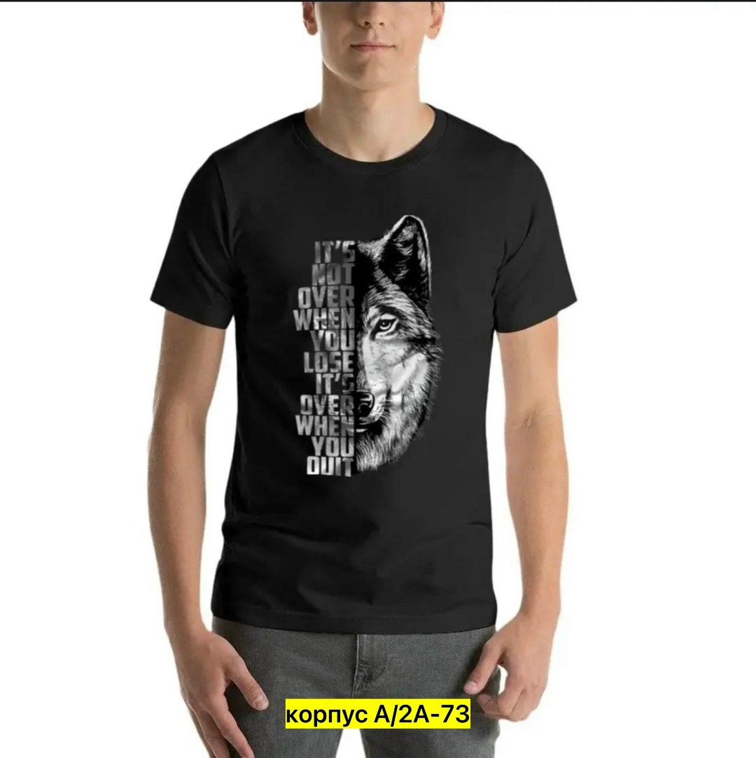 футболки мужские,футболки мужские с принтом,футболки для мужчин,футболки поло мужская,волк футболка