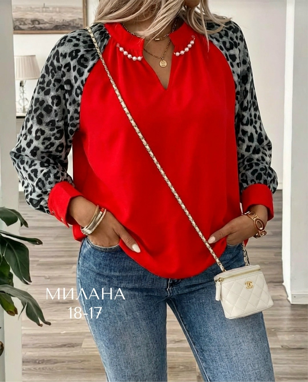 кофта женская,стильная кофта,женская блузка,модные блузы,блузка стильная