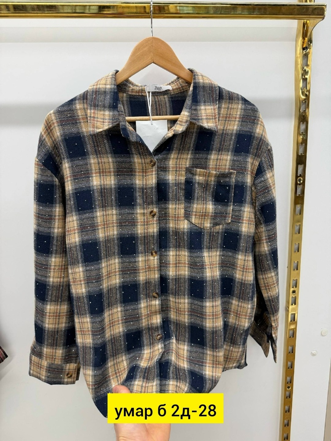 рубашка хб,женская рубашка,рубашка,рубашка в клетку,рубашка женская в клетку