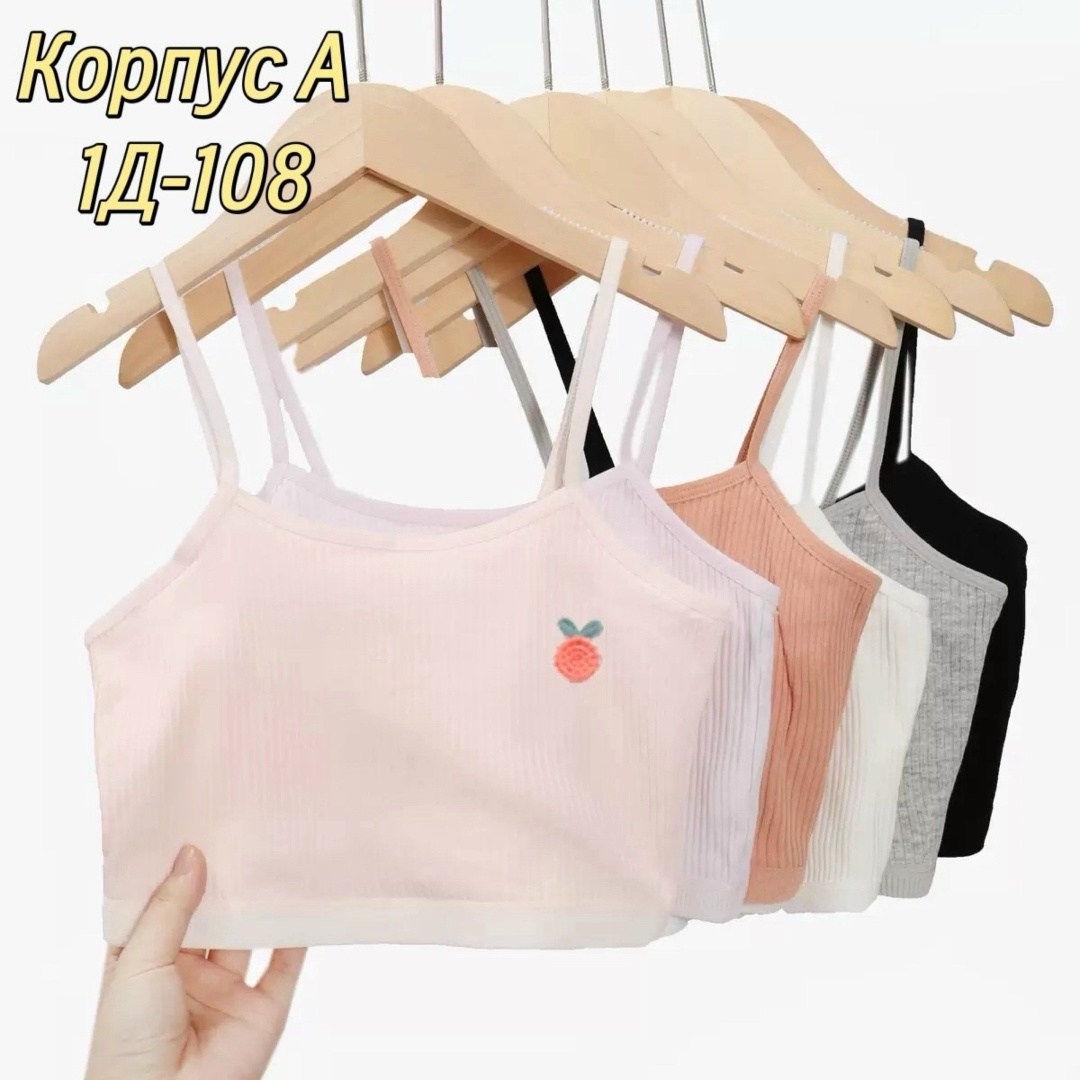 бюстгальтер для девочек подростка,бюстгальтер для девочек,нижнее белье для девочек,детское нижнее белье,нижнее белье для девочек-подростков