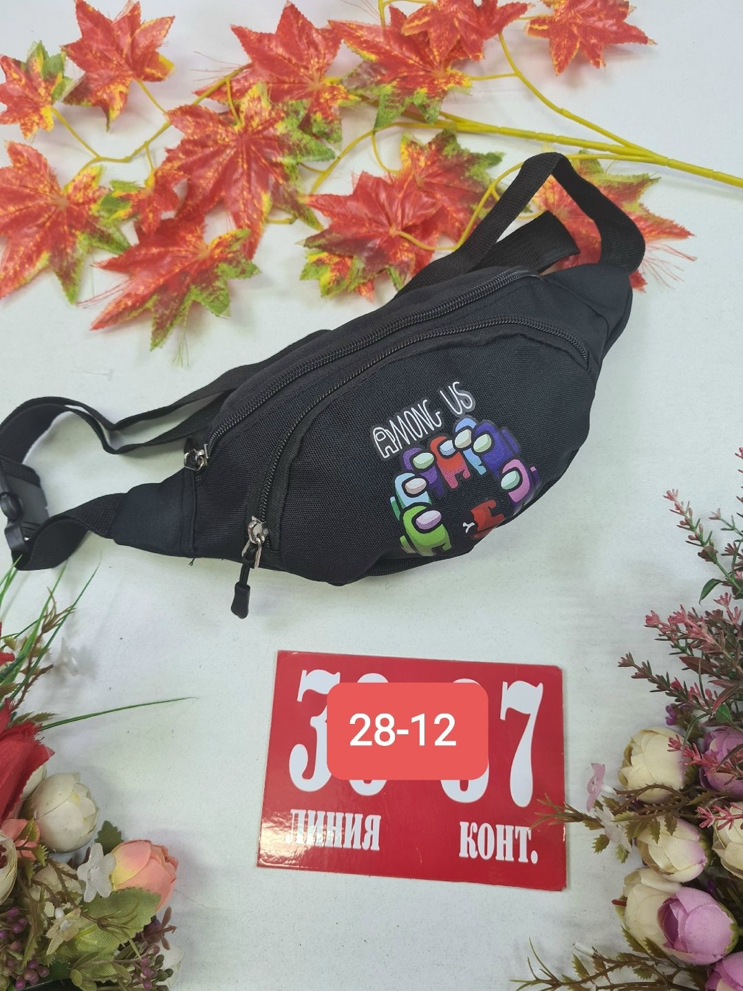 поясная сумка детская,сумка поясная,детская сумка на пояс,сумка поясная детская мальчику,сумка на пояс