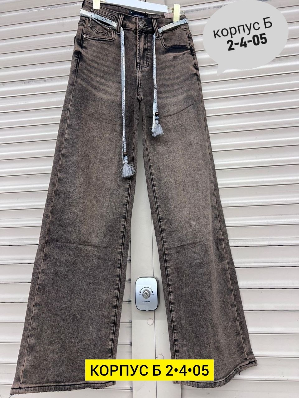 обувь,ботфорты,женские ботфорты,джинсы брюки,сапоги ботфорты