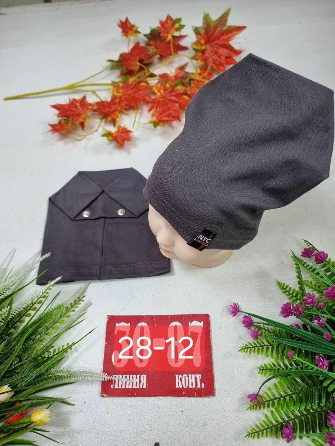 шапка трикотажная,шапка двойная трикотажная,шапка для детей,детский шапка,шапочка