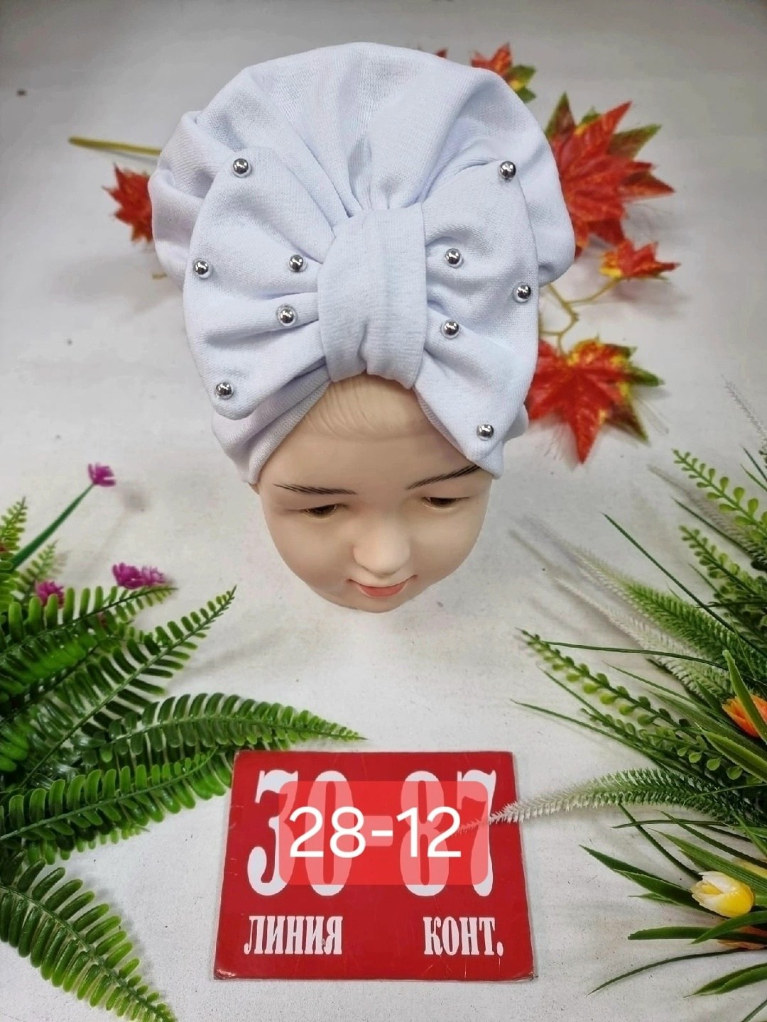 тюрбан для девочки,шапка трикотажная,тюрбан детский,шапка двойная трикотажная,шапочка