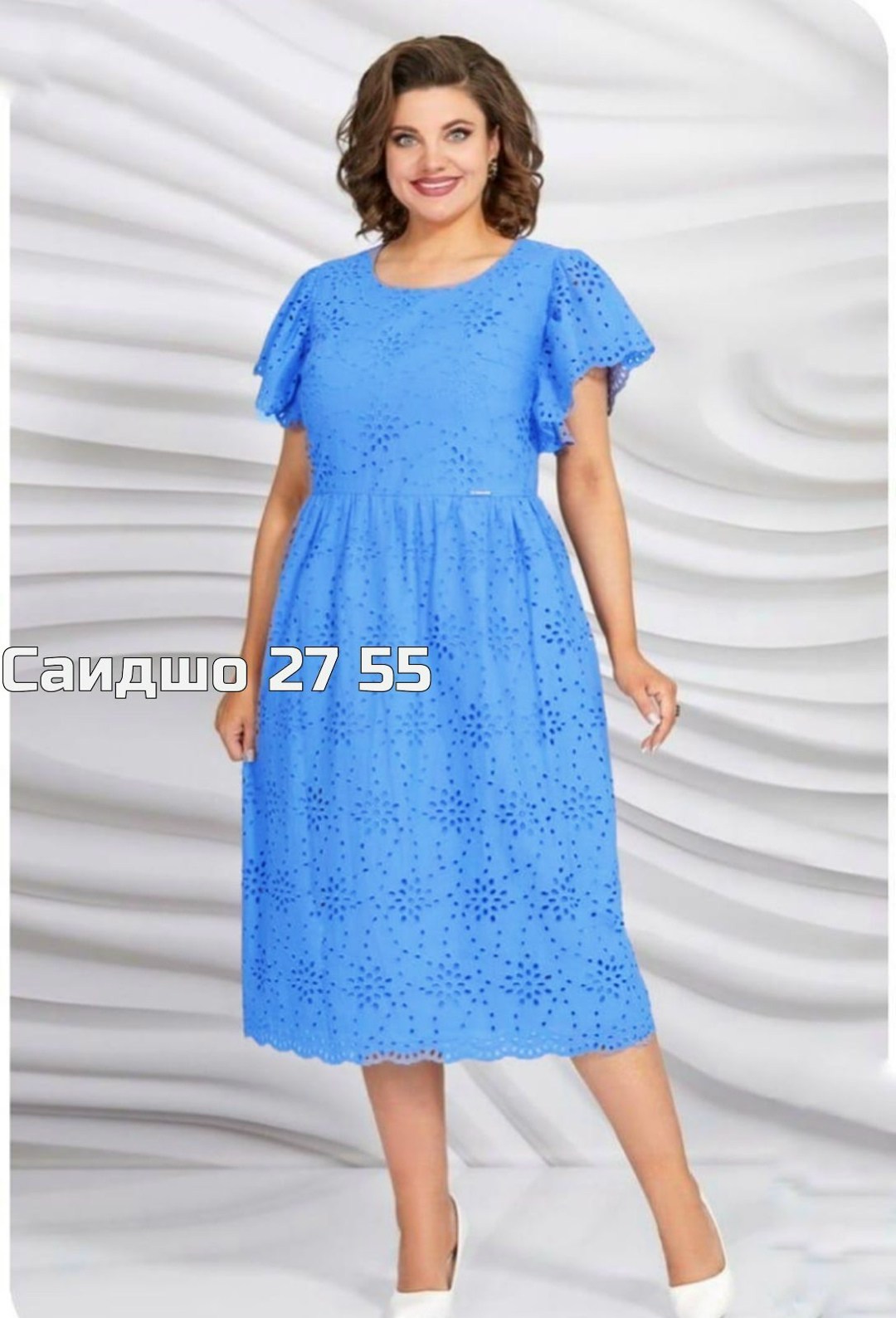 женское платье больших размеров,платье большие размеры,нарядное платье,белорусские платья,платье женская