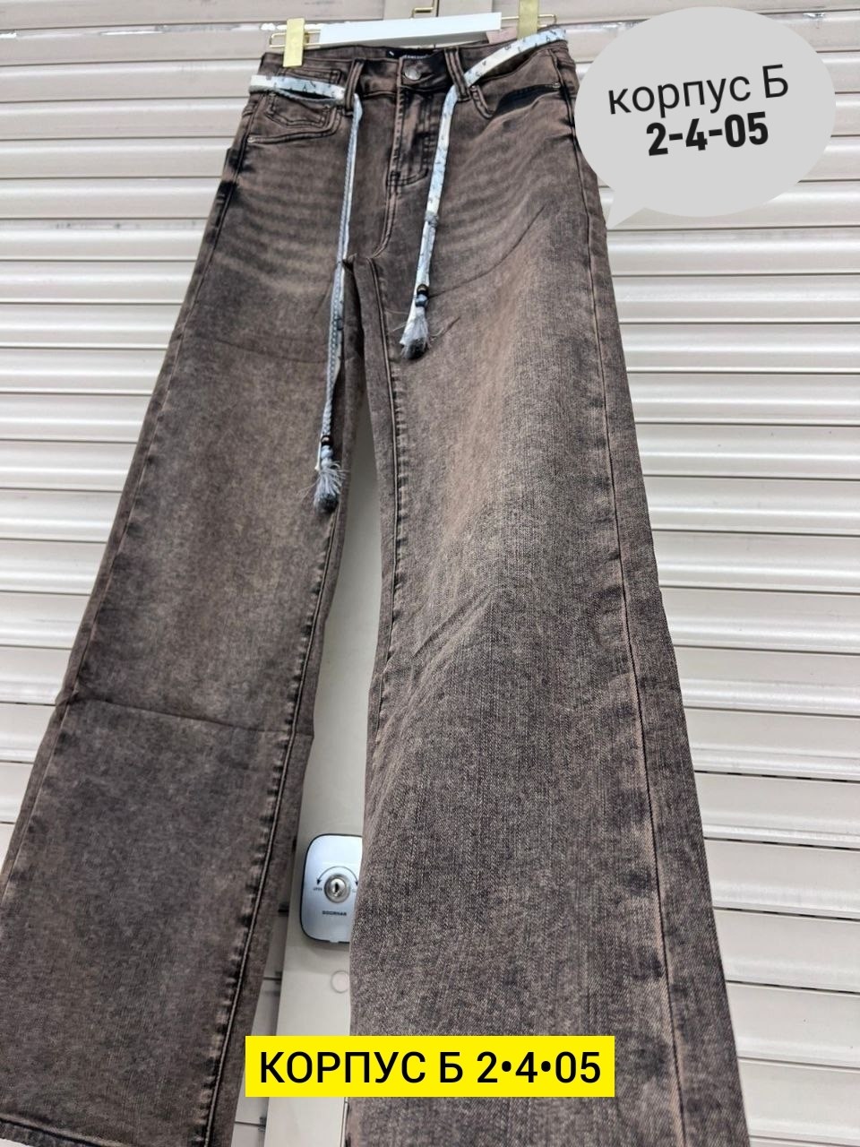 обувь,ботфорты,женские ботфорты,джинсы брюки,сапоги ботфорты