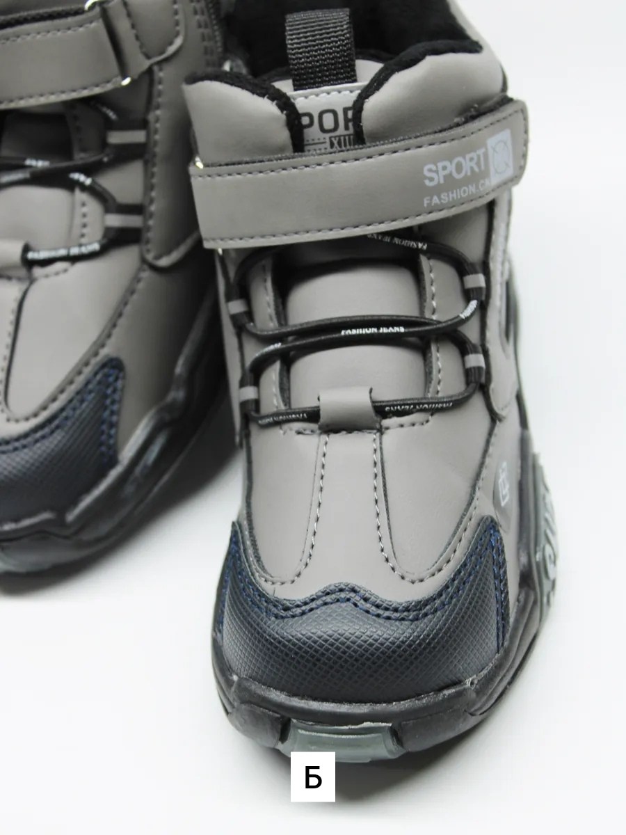 ,детские ботинки,ботинки для мальчика,детская ,ботинки детские для мальчика