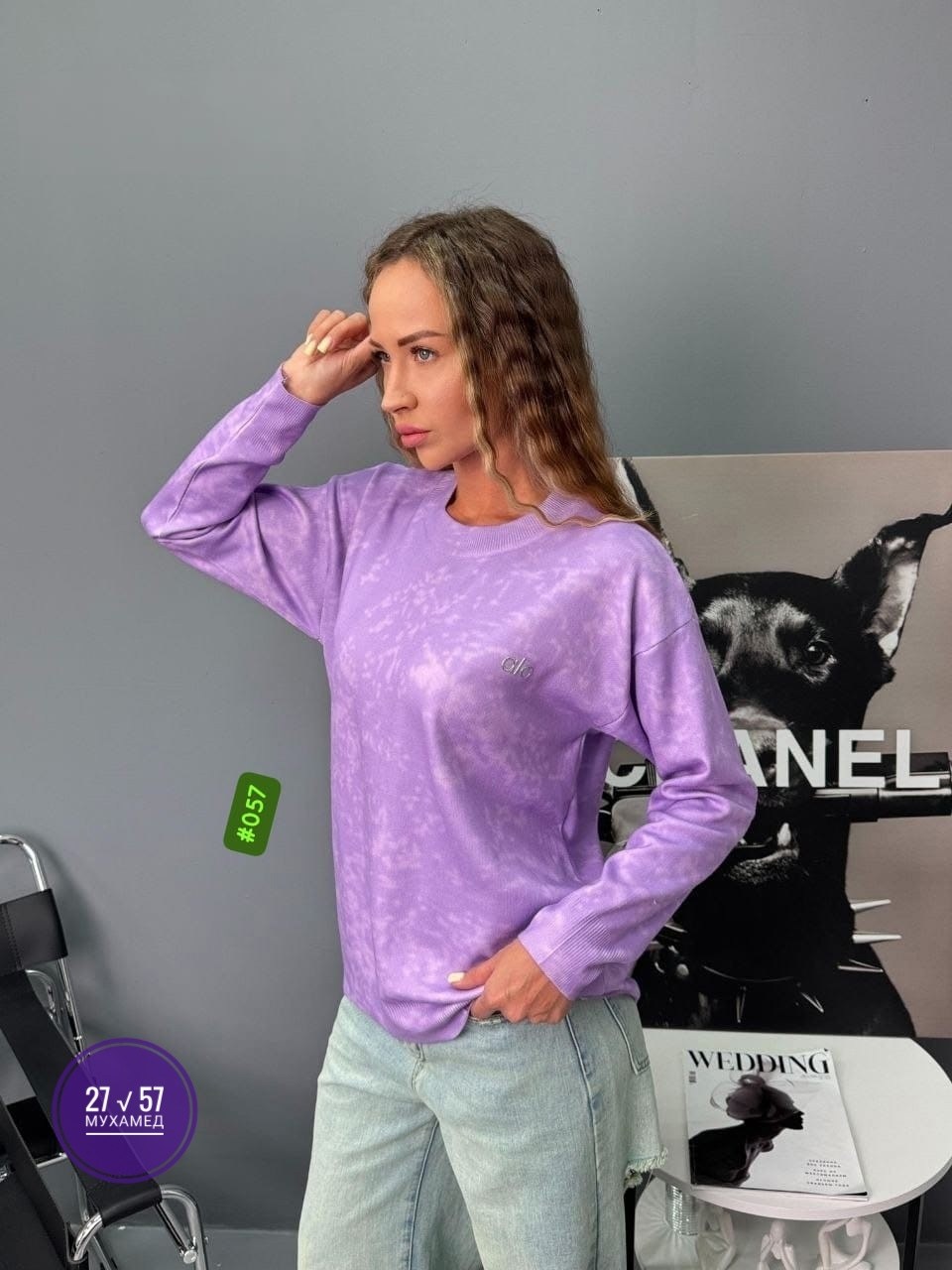 кофта женская,стильная кофта,кофты молодежные,свитшот женская,кофта свитер