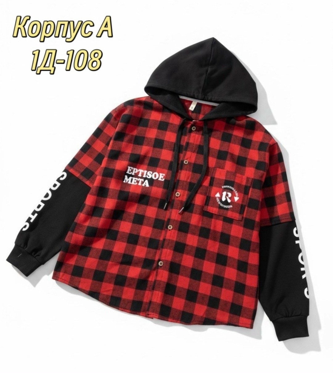 рубашка с капюшоном,рубашка с капюшоном для мальчика,рубашка с капюшоном для мальчика из футера,рубашка для мальчика,рубашка в клетку с капюшоном