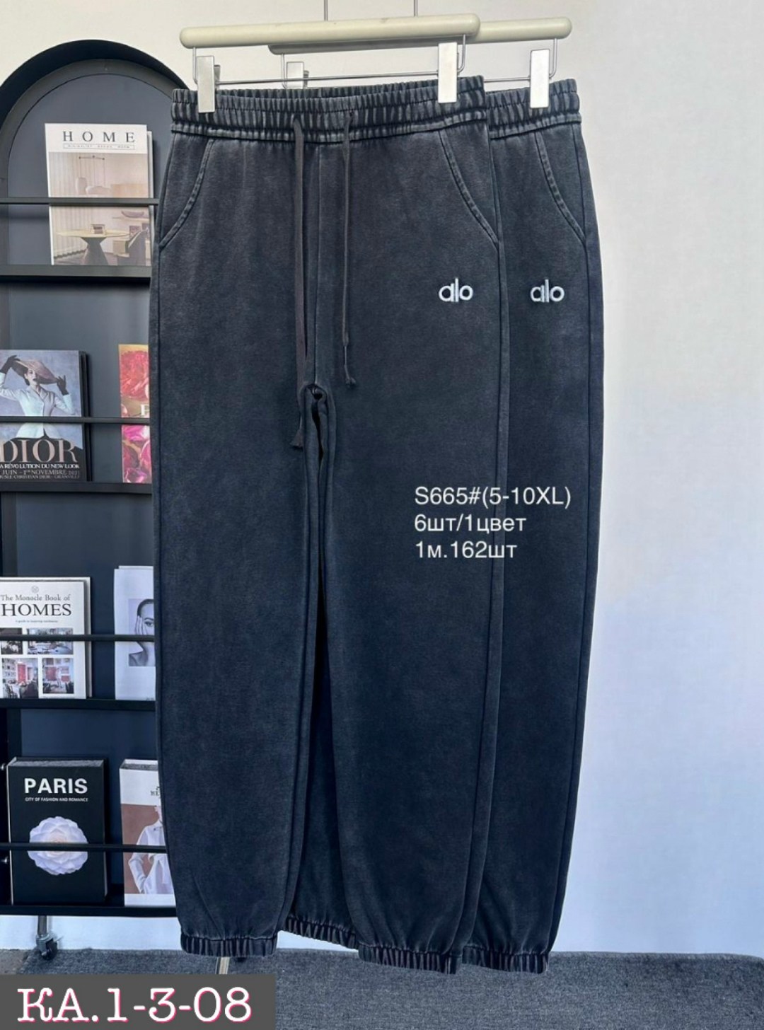 спортивные штаны,модные штаны,спортивные брюки,брюки для мужчин