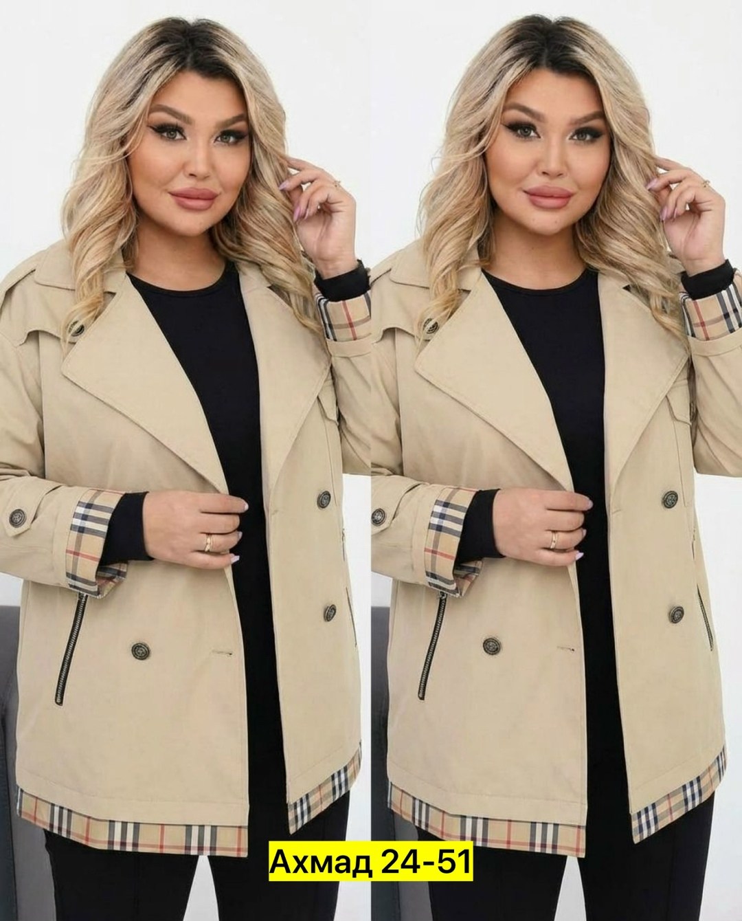 женская куртка,куртка демисезонная,легкая куртка,куртка женская демисезонная,куртка тренч