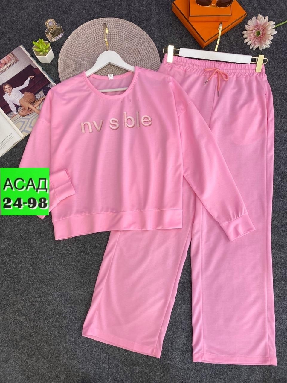костюм спортивный женский,костюм двойка женский,женский костюм,костюм спортивные женские костюмы,костюм женский спортивный на флисе