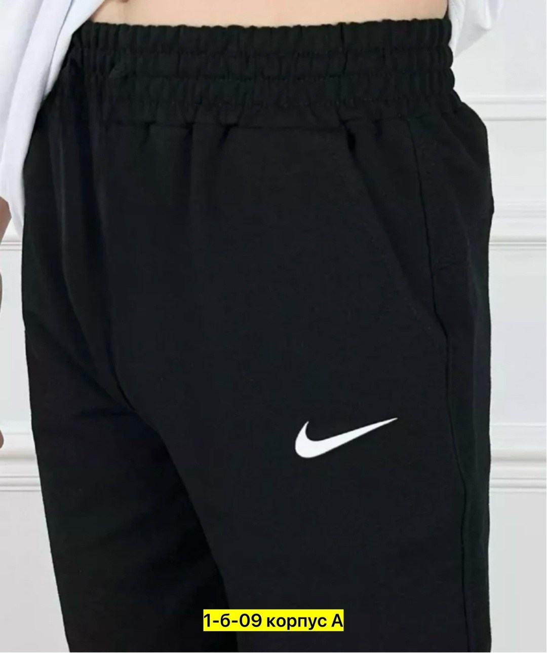 спортивные штаны мужские nike,спортивные брюки,спортивные штаны лакост мужские,спортивные штаны,мужские штаны спортивные