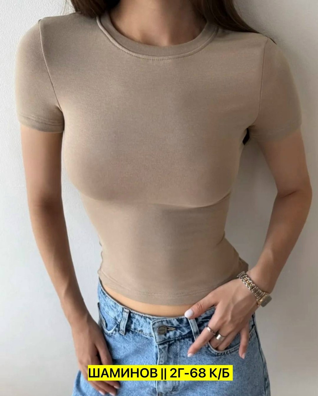 женская футболка,футболка базовая женская,футболки и топы,,облегающая футболка женская