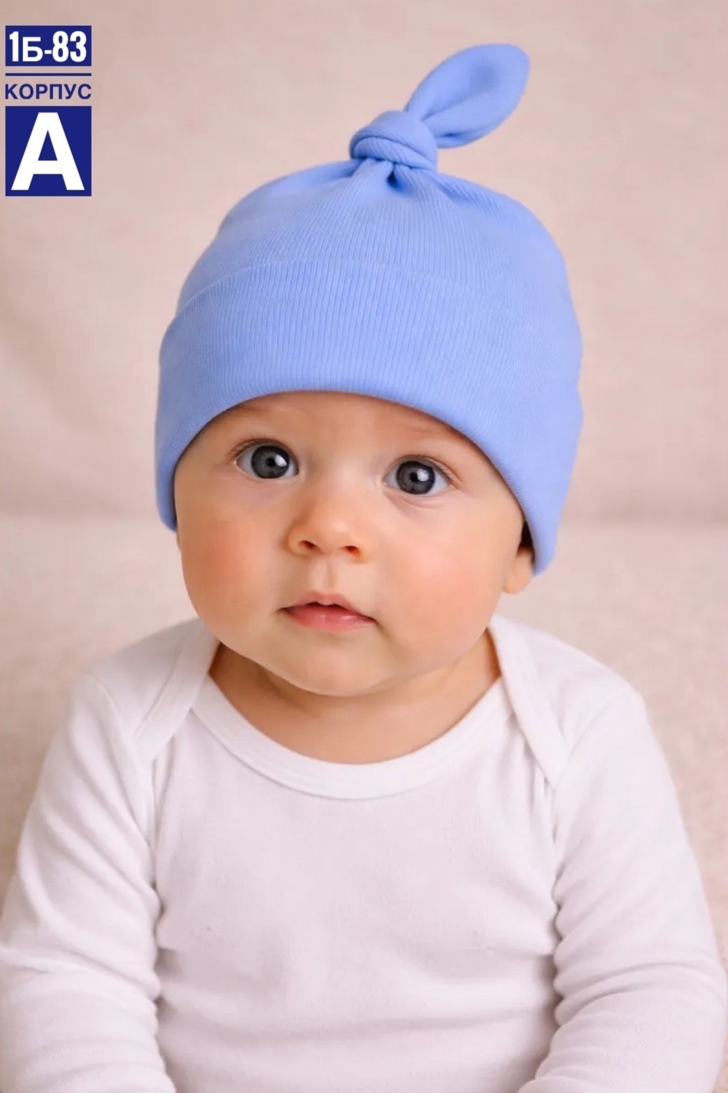 чепчик для новорожденного,чепчики для новорожденных,комплект чепчик,чепчик детский,чепчик для малыша