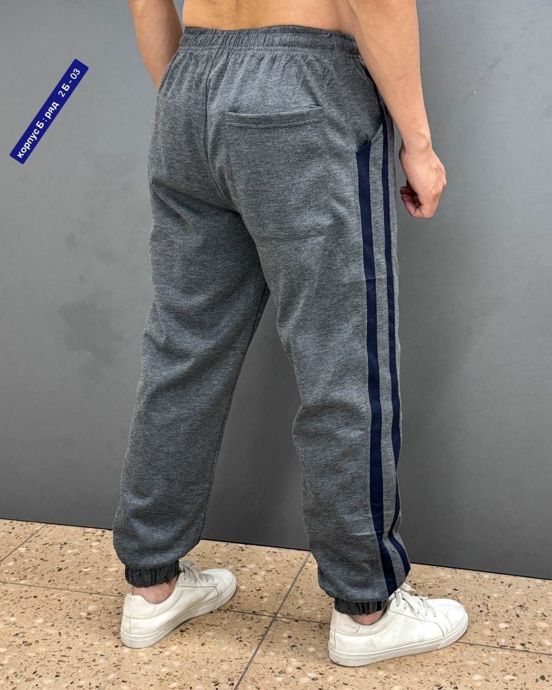 штаны мужские,брюки мужские спортивные,спортивные штаны мужские,спортивные штаны,брюки штаны мужские