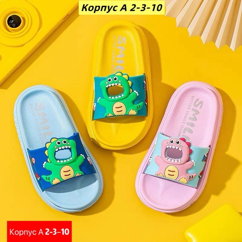 тапочки детские,тапочки для девочек,,шлепанцы детские,летние тапочки