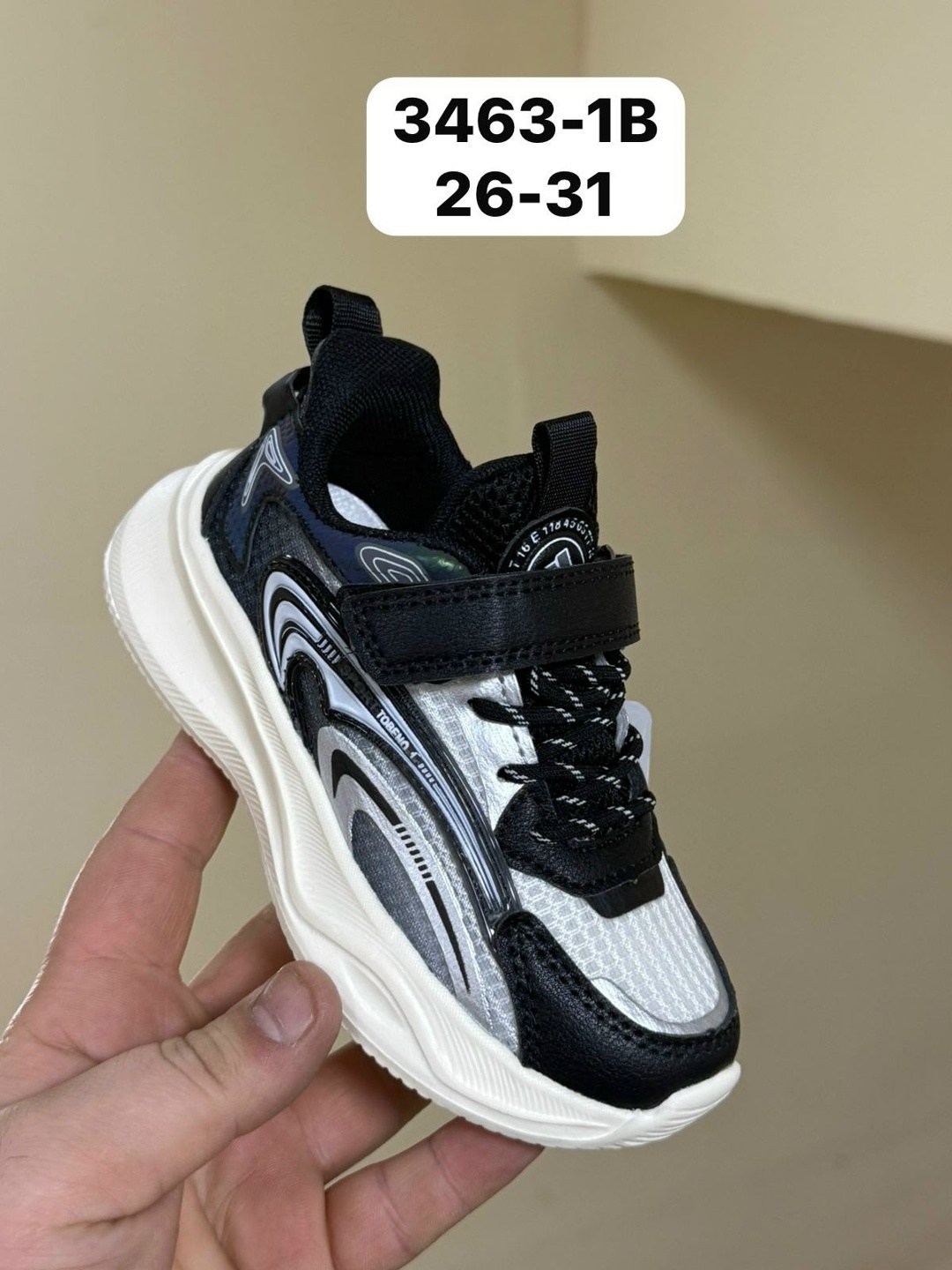 детские кроссовки,кроссовки,кроссовка детская,fess кроссовки детские,кроссовки мальчику