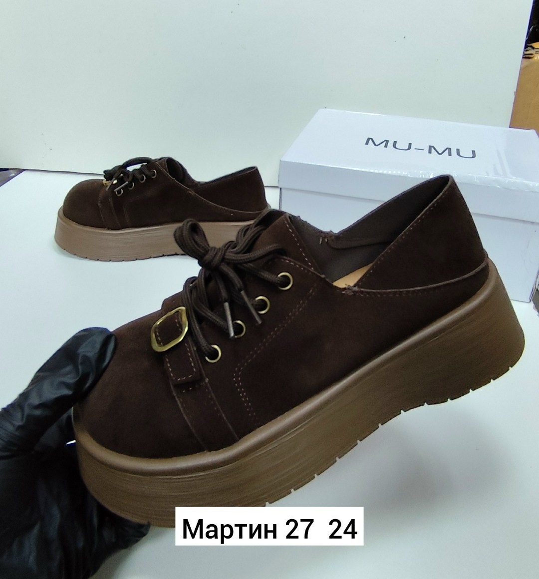 ,ботинки замш, женская ботинки замш, женская,повседневная