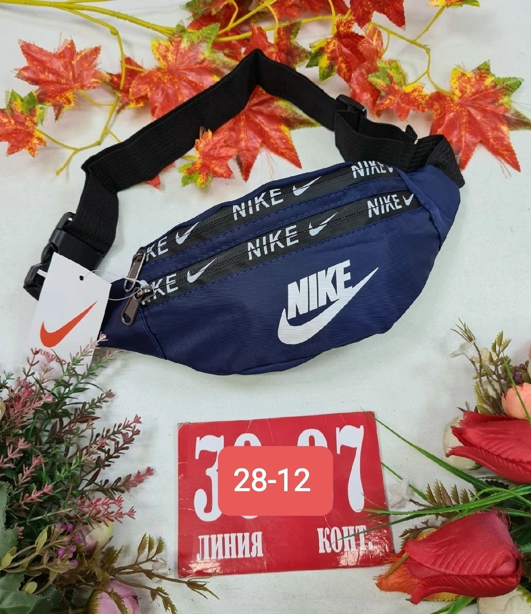 поясная сумка nike,сумка на пояс nike,сумка бананка мужская найк,сумка поясная nike сумка поясная,поясная сумка найк мужская