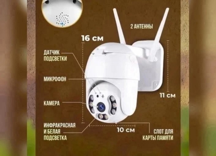 уличная беспроводная ip-камера наблюдения wifi smart camera 1080p,беспроводная wi fi камера,уличная беспроводная камера наблюдения wifi smart camera 2mp,уличная беспроводная камера наблюдения wifi sma
